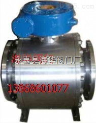 q347f 16c dn300 國標大口徑鍛造球閥 永嘉縣海華閥門廠